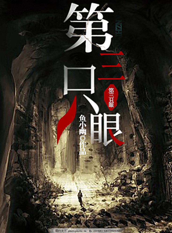 差差差很痛30分钟无遮掩